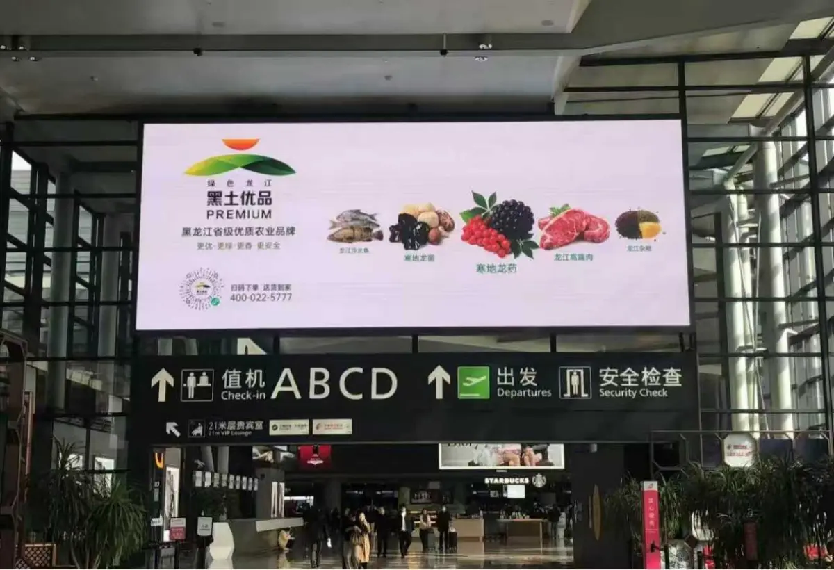 Department of Agriculture and Rural Affairs of Heilongjiang Province Riding the wave of the Spring Festival travel rush, the “Black Soil Premium” brand, a provincial-level high...