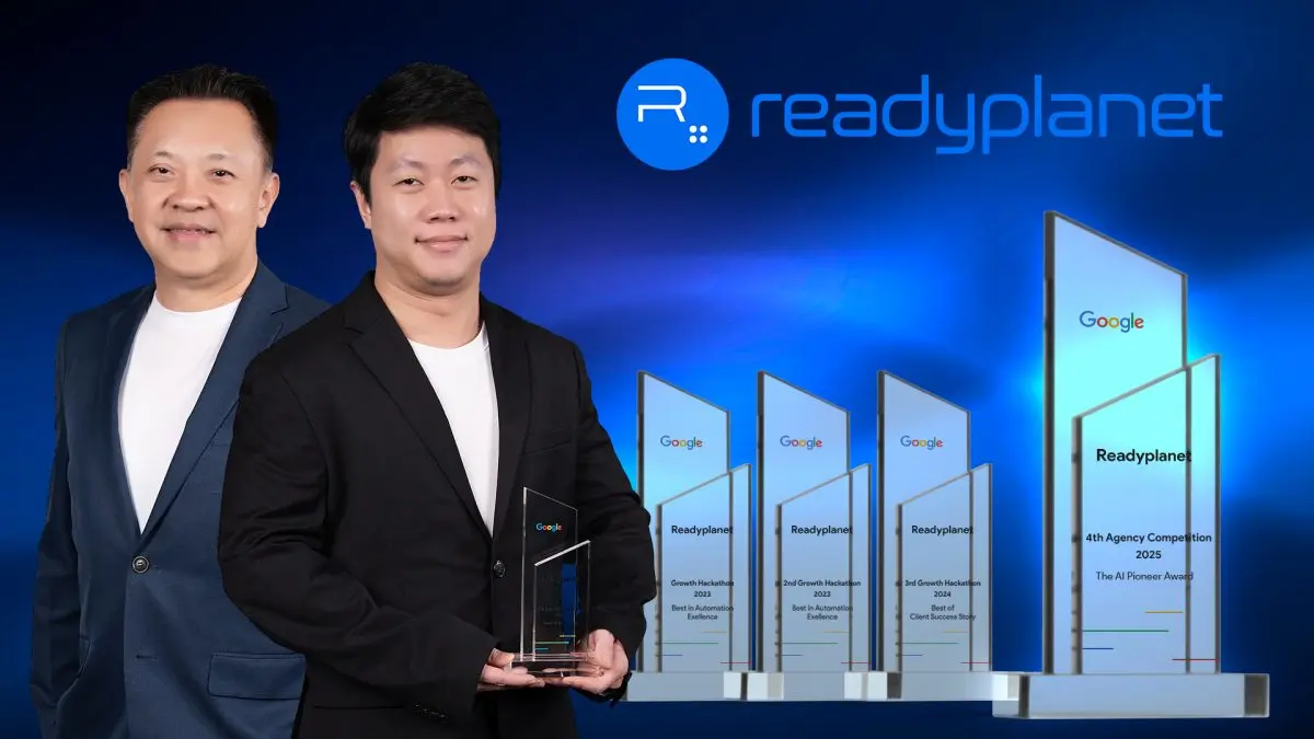 บริษัท เรดดี้แพลนเน็ต จำกัด (มหาชน) หรือ READY ผู้นำด้านเทคโนโลยีการตลาด (Marketing Technology) ระดับแนวหน้าของไทย ประกาศความสำเร็จอีกครั้งด้วยการคว้ารางวัลชนะเลิศจากเวทีการแข่งขัน Agency...