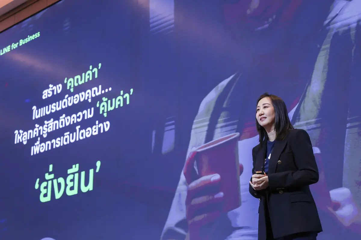 LINE ประเทศไทย เดินหน้าผนึกความร่วมมือกับ กรมพัฒนาธุรกิจการค้า (DBD) และ สภาหอการค้าแห่งประเทศไทย (TCC) จัดงานสัมมนา “UPSKILL SME ธุรกิจโตไว ทำกำไร ด้วย AI และ LINE Solutions” ...