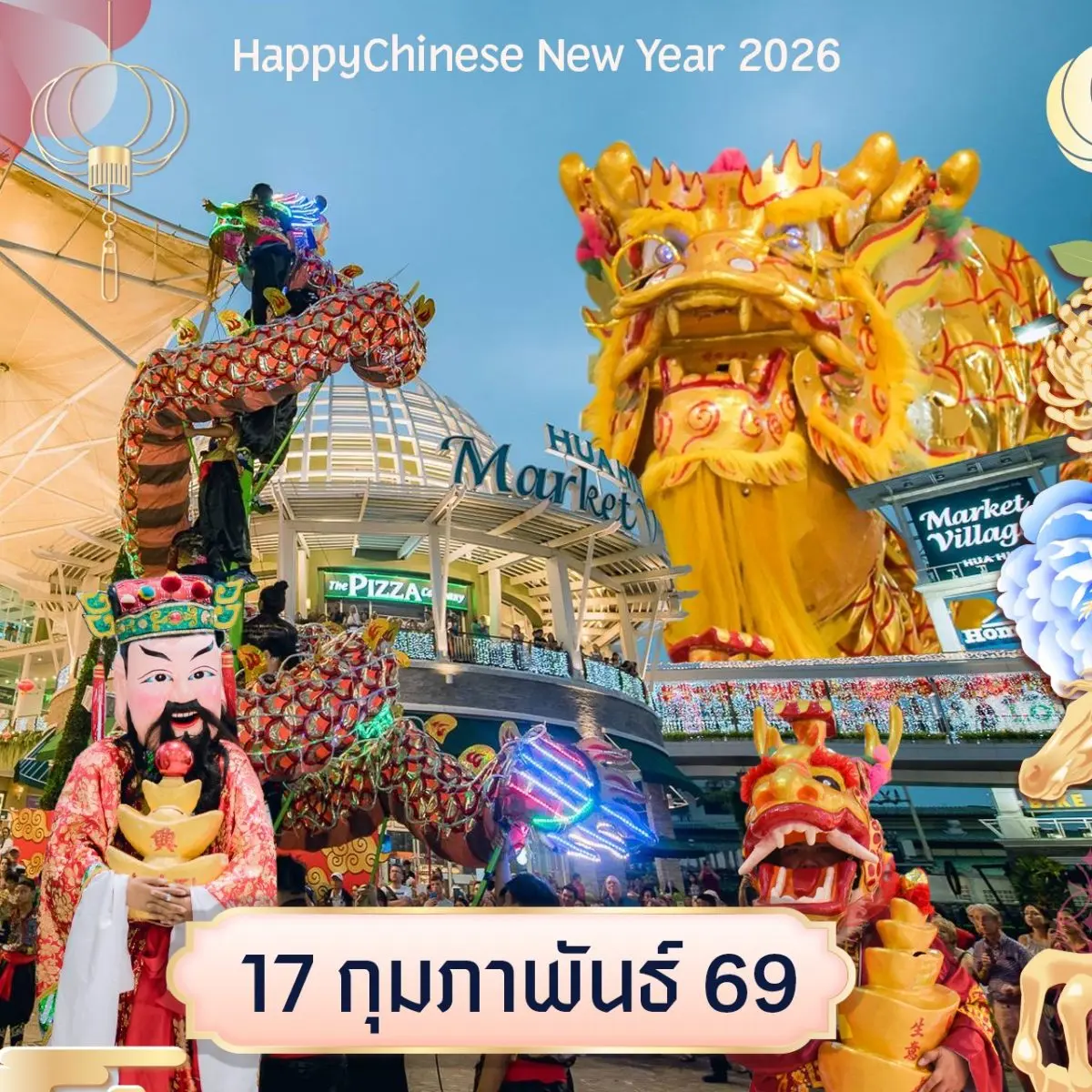 Celebrate the Year of the Horse with “Auspicious Success”!