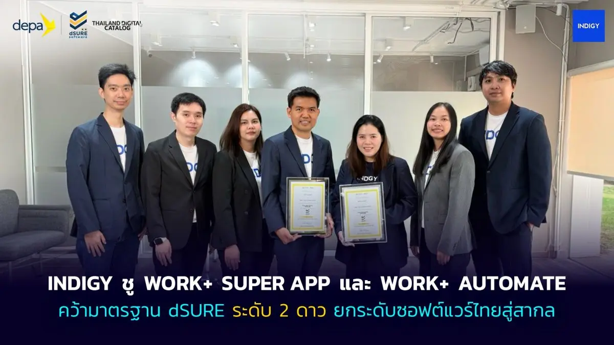 ในยุคที่องค์กรไทยเร่งเดินหน้า Digital Transformation การเลือกใช้ซอฟต์แวร์ที่ได้มาตรฐานและเชื่อถือได้กลายเป็นปัจจัยสำคัญ ล่าสุด INDIGY (IDG) ผู้นำด้านโซลูชันดิจิทัล และ Workflow Automation ของ...