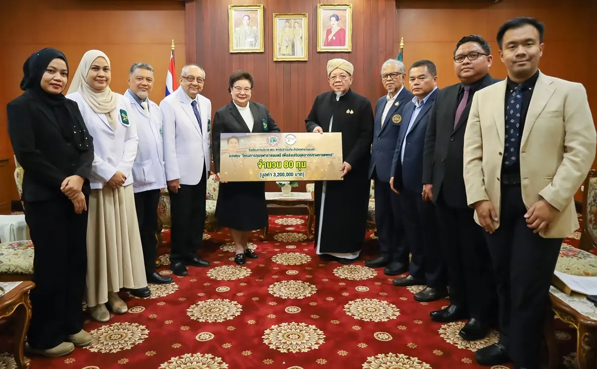 โรงเรียนการบริบาลเดอะ พาเร้นส์ ร่วมกับสำนักจุฬาราชมนตรี มอบทุน “โครงการจุฬาราชมนตรีเพื่อส่งเสริมบุคลากรทางการแพทย์” 