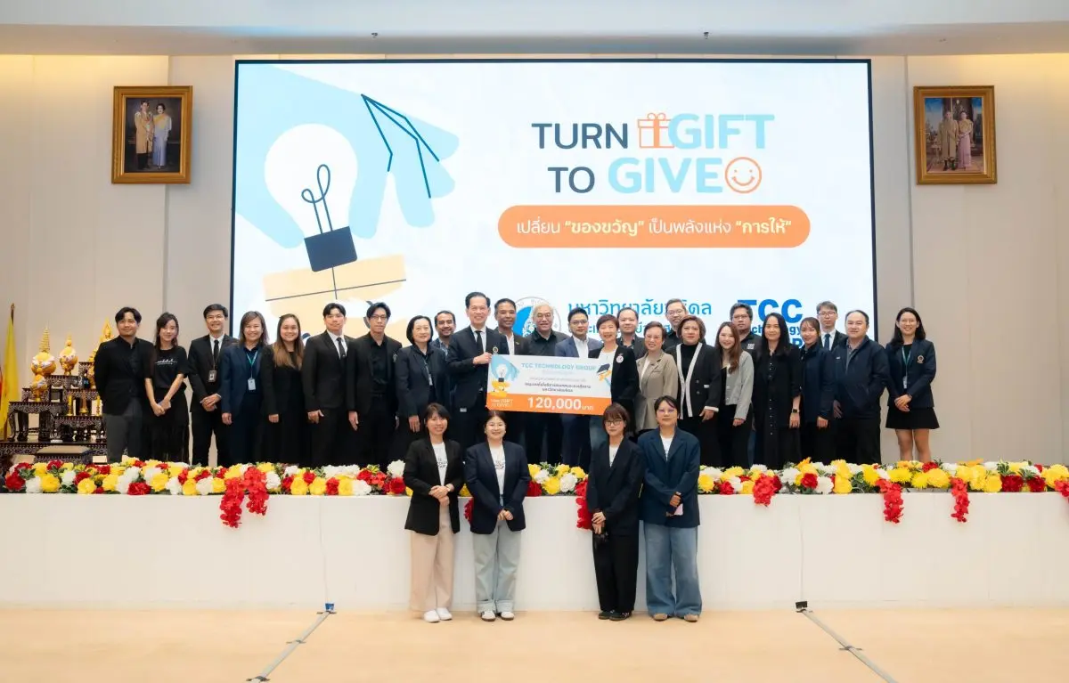 TCCtech ร่วมกับลูกค้า ส่งต่อพลังแห่งการเรียนรู้ผ่านโครงการ Turn Gift to Give ปีที่ 4 ณ คณะ ICT มหาวิทยาลัยมหิดล