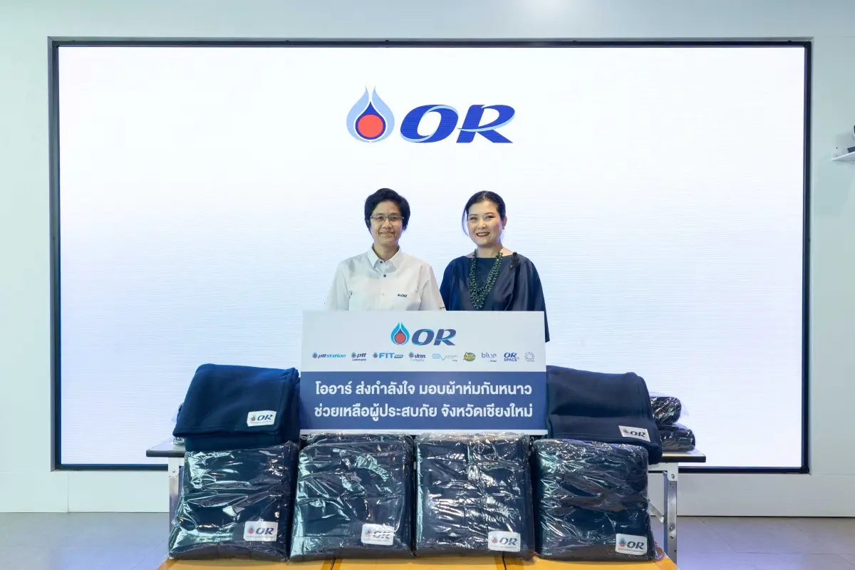 OR มอบผ้าห่มจากโครงการ “คืนคัพ” ให้โรงพยาบาล ศูนย์พัฒนาเด็กเล็ก และชุมชน ใน จ.เชียงใหม่