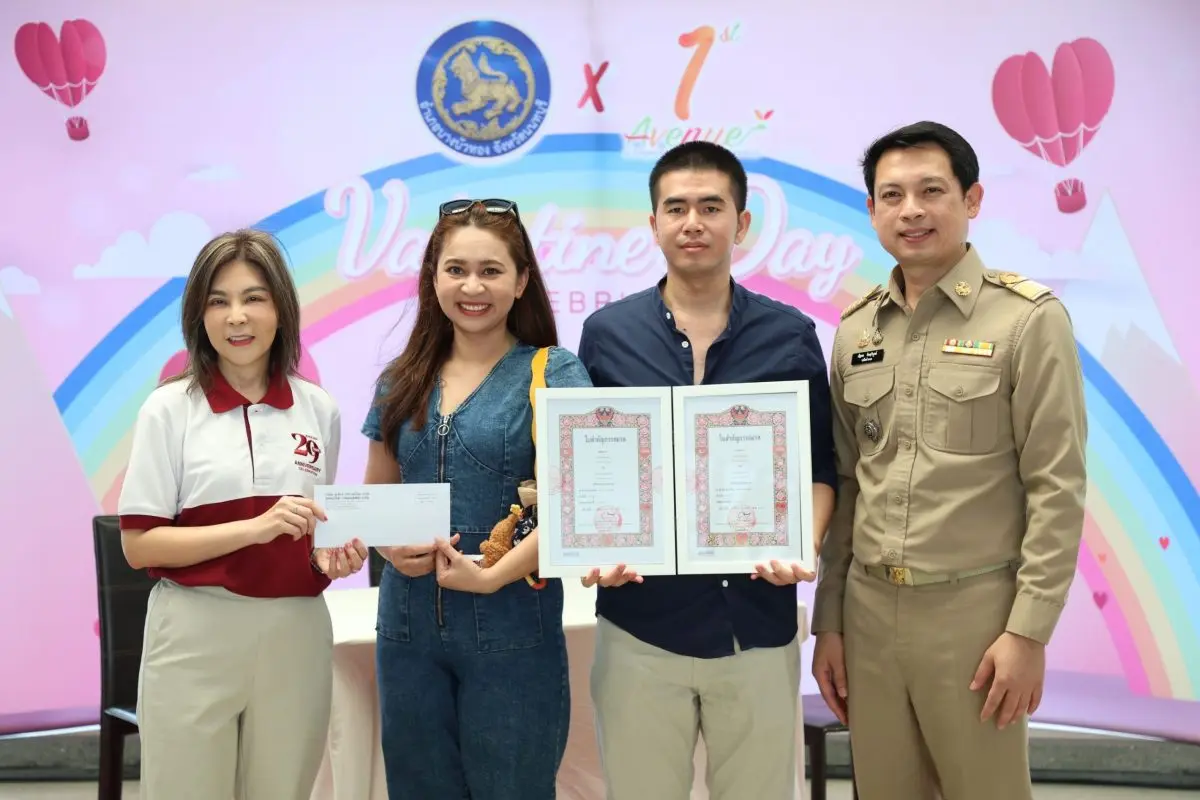 ซูเลียน จับมือ อำเภอบางบัวทอง ชวนคู่รักกว่า 30 คู่ เริ่มต้นชีวิตคู่ในวันวาเลนไทน์ จัดจดทะเบียนสมรสสุดอบอุ่น หวานเกินต้าน
