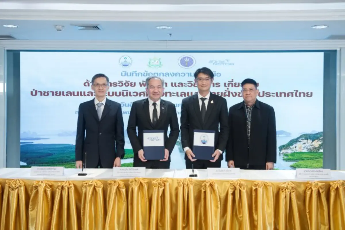 ศาสตราจารย์ ดร.ชูกิจ ลิมปิจำนงค์ ผู้อำนวยการสำนักงานพัฒนาวิทยาศาสตร์และเทคโนโลยีแห่งชาติ (สวทช.) ภายใต้กระทรวงการอุดมศึกษา วิทยาศาสตร์ วิจัยและนวัตกรรม (อว.) ร่วมกับ ดร.ปิ่นสักก์...