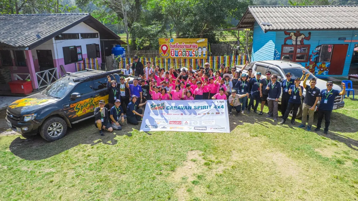 โรงเรียนพัฒนาทักษะการขับขี่รถขับเคลื่อน 4 ล้อ (Spirit of The 4×4 Driving School) จัดตั้งโดย บริษัท สื่อสากล จำกัด ผู้จัดงาน “มหกรรมยานยนต์” หรือ “Thailand International Motor Expo” นำขบวนนัก...