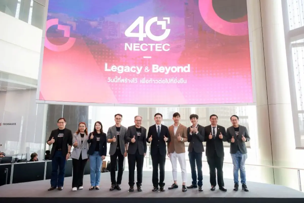 เนคเทค สวทช. ประกาศทางรอดประเทศไทย ต้องเปลี่ยนจาก ‘ผู้ใช้งาน’ สู่ ‘ผู้ร่วมสร้าง’ เทคโนโลยีแห่งอนาคต ผ่านทิศทาง 40 ปี Legacy &amp; Beyond