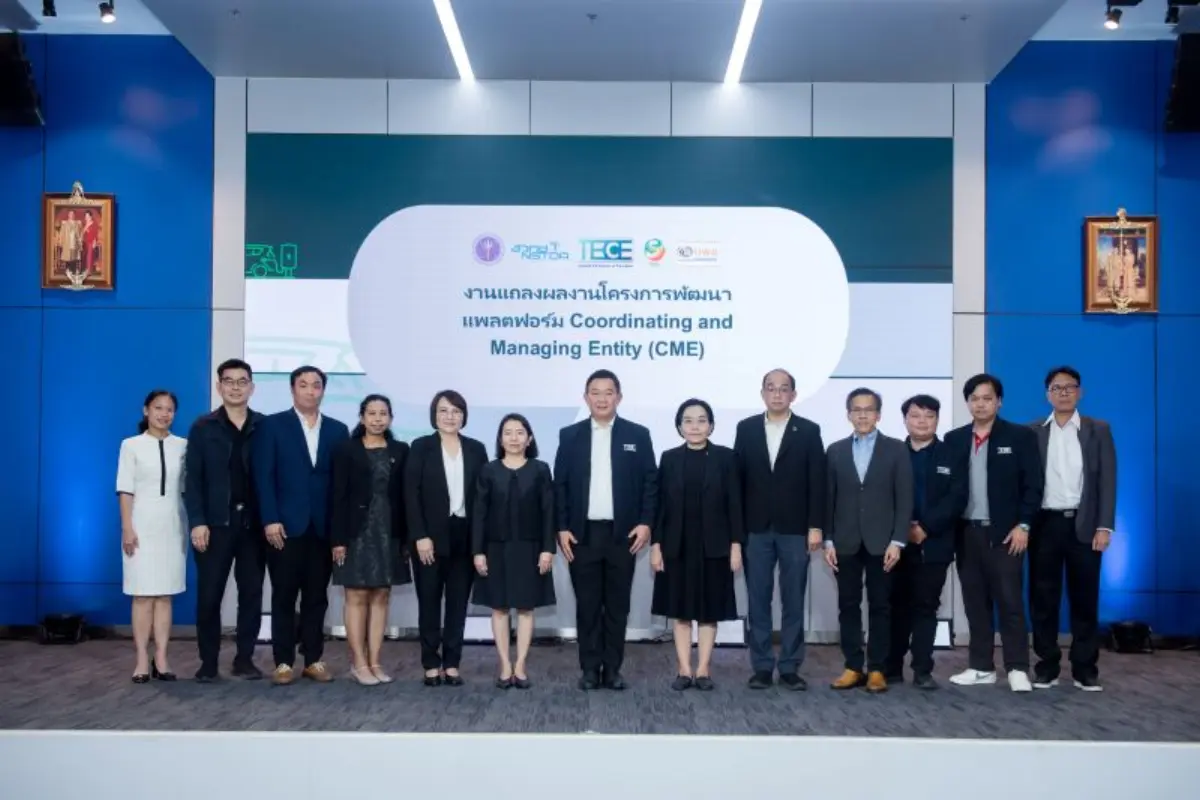 อว.รุกคืบ ‘Carbon Data’ ปั้น CME Platform รับรองคาร์บอนเครดิต EV ครั้งแรกในไทย