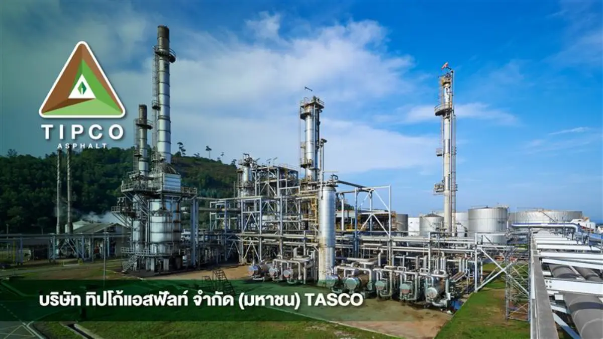 บริษัท ทิปโก้แอสฟัลท์ จำกัด (มหาชน) หรือ TASCO ผู้ประกอบธุรกิจผลิตและจำหน่ายผลิตภัณฑ์ยางมะตอย เพื่อใช้ในงานก่อสร้างและซ่อมบำรุงถนน แจ้งผลประกอบการผ่านตลาดหลักทรัพย์ฯว่า สำหรับไตรมาส 4/2568...