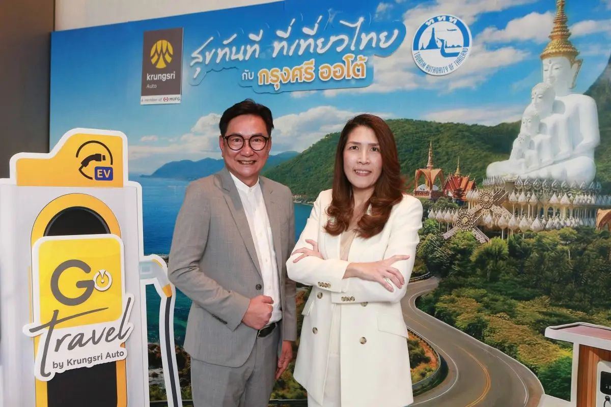 “กรุงศรี ออโต้” ผู้นำธุรกิจสินเชื่อยานยนต์ครบวงจร เครือธนาคารกรุงศรีอยุธยา จำกัด (มหาชน) เดินหน้าความร่วมมือกับการท่องเที่ยวแห่งประเทศไทย (ททท.) ต่อเนื่องเป็นปีที่ 3 ในแคมเปญ “สุขทันทีที่เที่ยว...