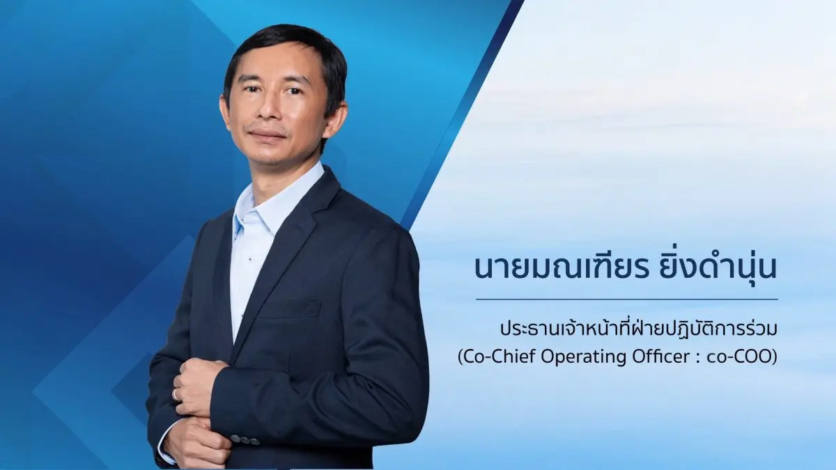 ปักธงปี 69 รับรู้รายได้ 2 คอนโดฯ ใหม่ – เปิดบริการ 2 เชนโรงแรมดัง ดันผลงานสดใส บมจ. ไซมิส แอสเสท (SA) ผลงานปี 68 มีรายได้ 2,718.26 ล้านบาท กำไรสุทธิ 137.95 ล้านบาท หลังรับรู้รายได้อสังหาฯ จาก...
