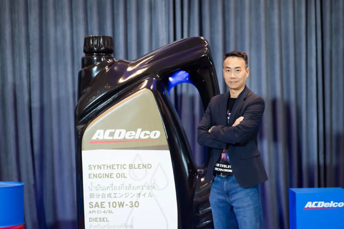 ACDelco (เอซีเดลโก้) ผู้นำนวัตกรรมชิ้นส่วนและอะไหล่ยานยนต์มาตรฐานระดับสากลจากสหรัฐอเมริกา ประกาศความสำเร็จครั้งใหญ่ในงาน “ACDelco Driving Success Together: The New Evolution of American Engine Oil”...