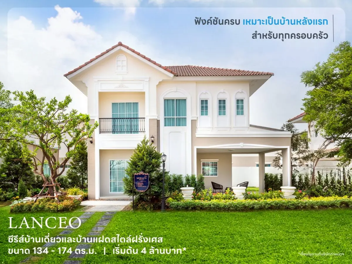 บริษัท ลลิล พร็อพเพอร์ตี้ จำกัด (มหาชน) หรือ “LALIN” ผู้พัฒนาโครงการอสังหาริมทรัพย์คุณภาพภายใต้คอนเซ็ปต์ “บ้านที่ปลูกบนความตั้งใจที่ดี” เดินหน้าตอกย้ำความคุ้มค่าให้กับลูกค้าอย่างต่อเนื่องกับแคม...