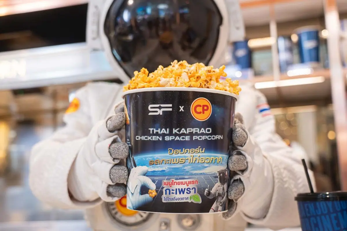 แรงบันดาลใจจากอาหารมาตรฐานนักบินอวกาศ ที่โรงภาพยนตร์ทุกสาขาทั่วประเทศ! บริษัท เอส เอฟ คอร์ปอเรชั่น จำกัด (มหาชน) ผู้ประกอบธุรกิจโรงภาพยนตร์ชั้นนำของประเทศไทย ร่วมกับ บริษัท เจริญโภคภัณฑ์อาหาร...
