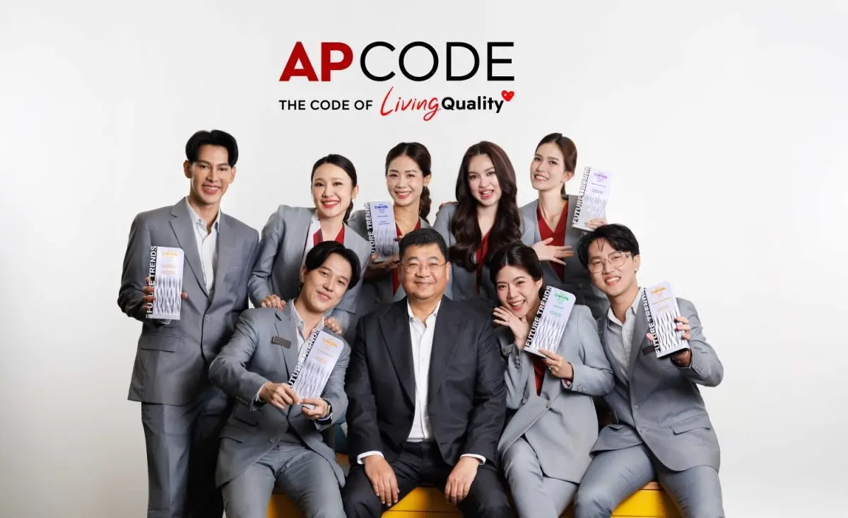 พร้อมส่งมอบ Living Quality ด้วย AP CODE ย้ำองค์กรที่ตอบโจทย์ด้วยความเข้าใจคุณภาพชีวิตจริงอย่างลึกซึ้ง บริษัท เอพี ไทยแลนด์ จำกัด (มหาชน) ตอกย้ำความเป็นผู้นำที่ไม่เคยหยุดนิ่ง ด้วยการคว้า...