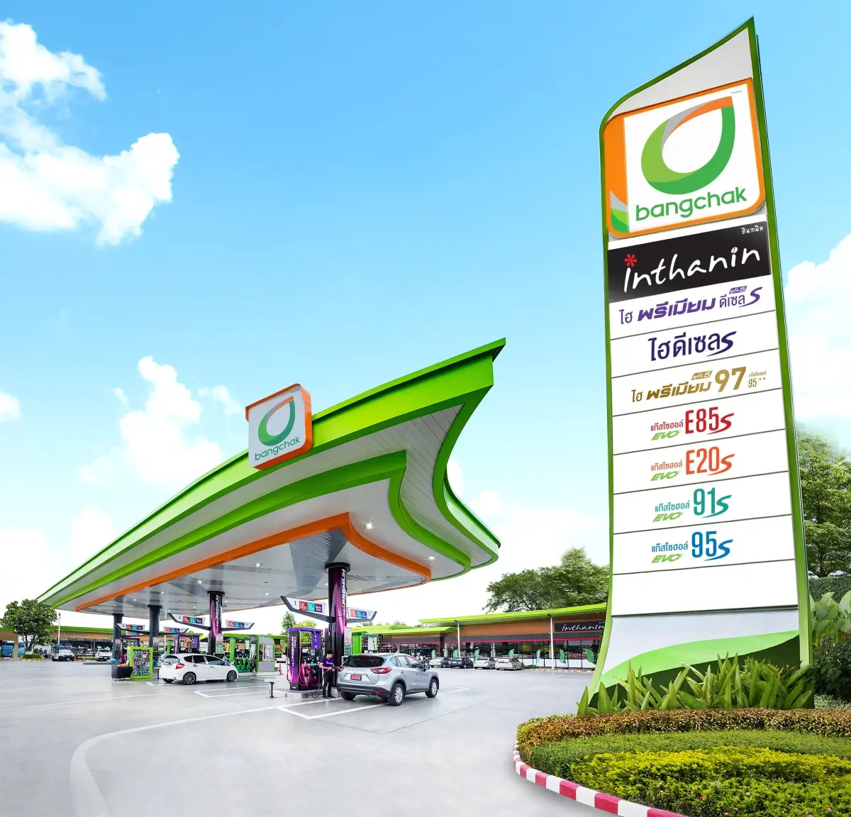 In light of the escalating tensions in the Middle East, which have led to rising crude oil and refined product prices in the global market and may affect energy supply chains, Bangchak...