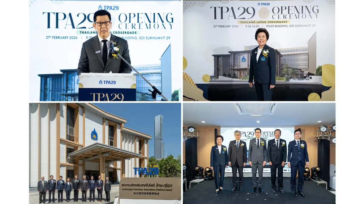 สมาคมส่งเสริมเทคโนโลยี (ไทย–ญี่ปุ่น) หรือ ส.ส.ท. จัดพิธีเปิดอาคารแห่งใหม่ “TPA29 (ทีพีเอ ทู–ไนน์)” อย่างเป็นทางการ เพื่อมุ่งสร้าง “ศูนย์กลางองค์ความรู้และเครือข่ายความร่วมมือ...