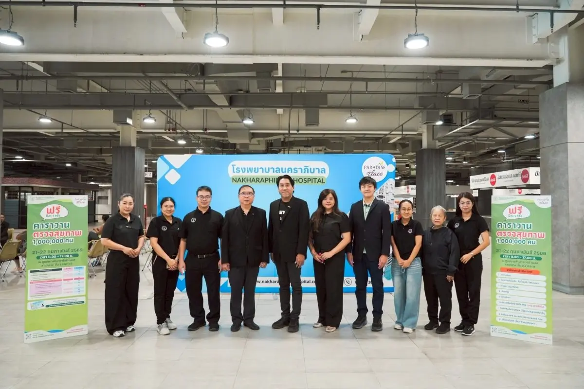 “เพราะสุขภาพคือพื้นฐานของคุณภาพชีวิต” พาราไดซ์ เพลส ศูนย์การค้าในเครือเอ็ม บี เค ร่วมส่งเสริมให้ประชาชนตระหนักถึงการดูแลสุขภาพอย่างต่อเนื่อง โดยเมื่อเร็ว ๆ นี้ ร่วมกับ ...