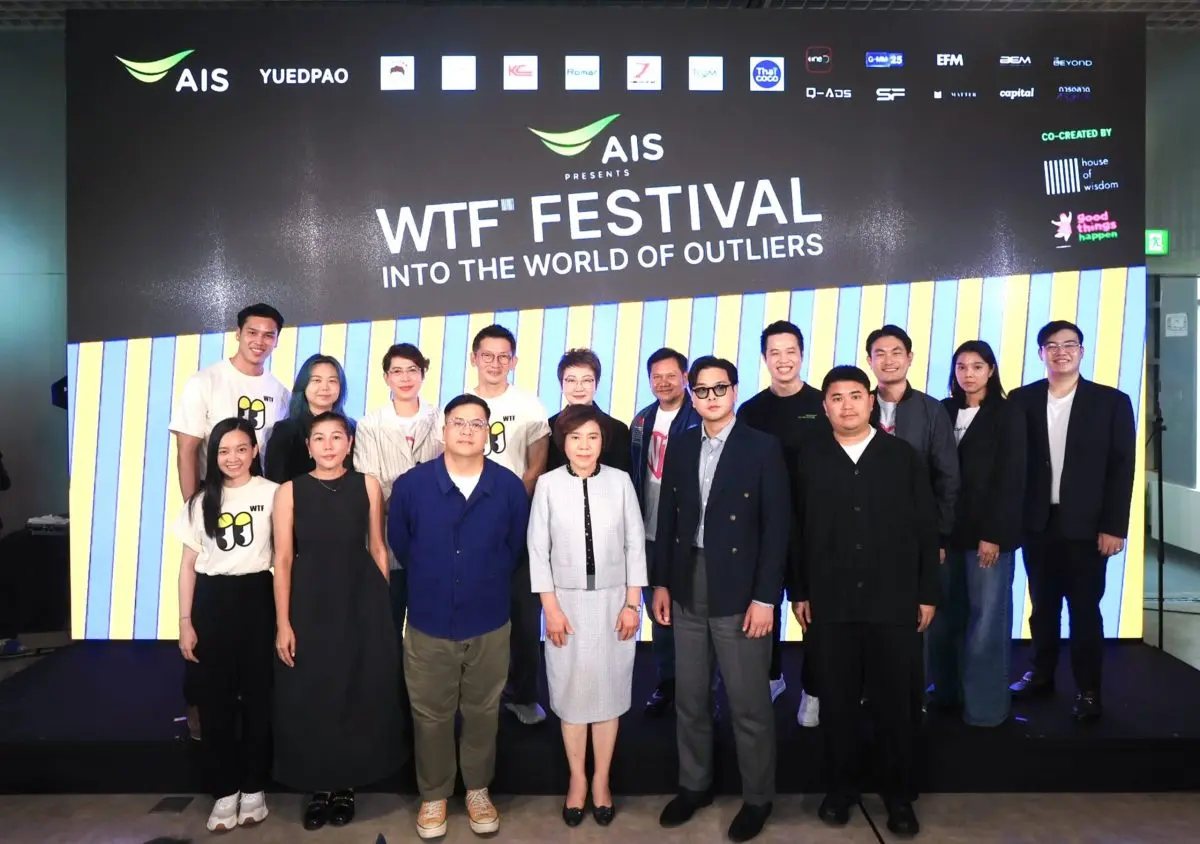 “HOW x Goodthings Happen” แถลงข่าวเปิดตัว “AIS PRESENTS WTF Festival 2026” ครั้งแรกของ Marketing Fest รวม 100 CEO เปิดพื้นที่สร้าง Community ของคนคิดต่าง