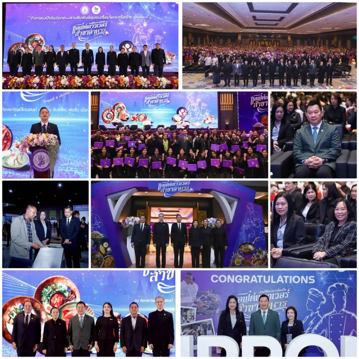 “กระทรวงอุตฯ” เดินหน้าหนุนซอฟต์พาวเวอร์ไทยกลุ่มอาหาร ปั้น 20,000 เชฟมืออาชีพ ปลุกตลาดอาหารสร้างสรรค์ – พรีเมียม