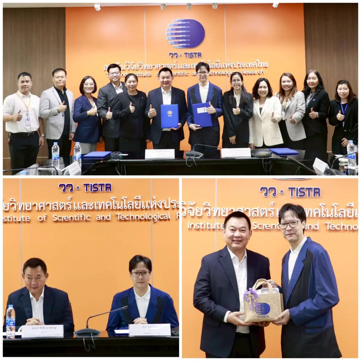 ผศ.ดร.วีรชัย อาจหาญ ผู้ว่าการ สถาบันวิจัยวิทยาศาสตร์และเทคโนโลยีแห่งประเทศไทย (วว.) กระทรวงการอุดมศึกษา วิทยาศาสตร์ วิจัยและนวัตกรรม (อว.) และนายภาคภูมิ เพิ่มมงคล กรรมการผู้จัดการ...