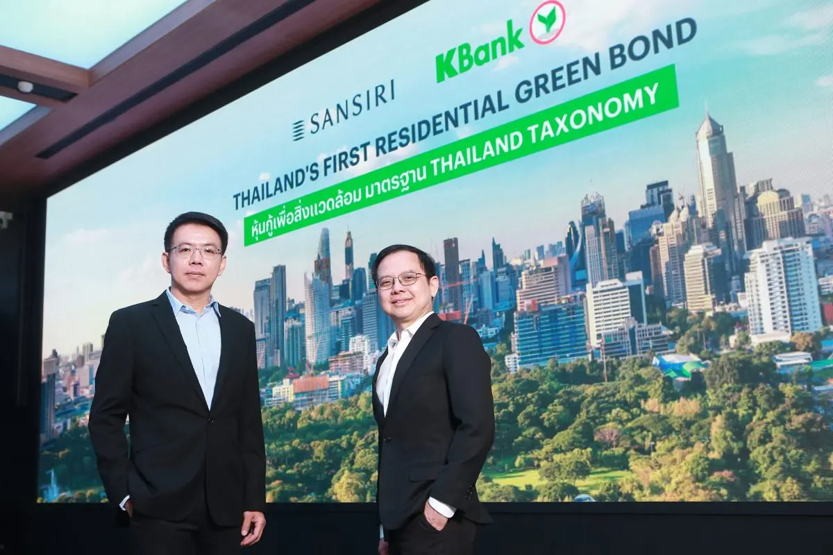 แสนสิริ ออกหุ้นกู้ Green Bond ครั้งแรกของอสังหาฯ เพื่อการอยู่อาศัยของไทย โครงการแรก “คอนโดมิเนียมทำเล สารสิน”