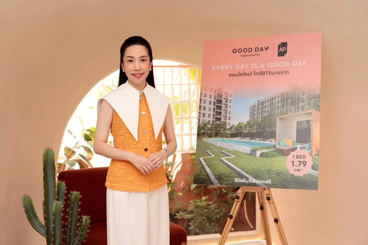เอพี ไทยแลนด์ รุกตลาดคอนโดพร้อมอยู่ เปิดตึกจริง “GOOD DAY สุขุมวิท 93” แต่งครบ จบในที่เดียว คุ้มค่าเกินราคา เริ่มต้นเพียง 1.79 ล้านบาท