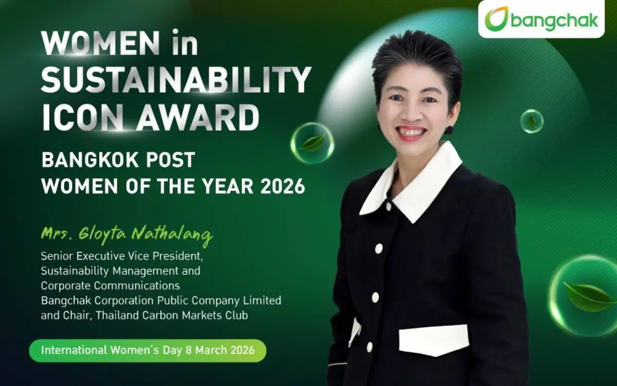 ผู้บริหารบางจากฯ คว้ารางวัลประกาศเกียรติคุณ “Women in Sustainability Icon” จาก Bangkok Post Women of the Year 2026
