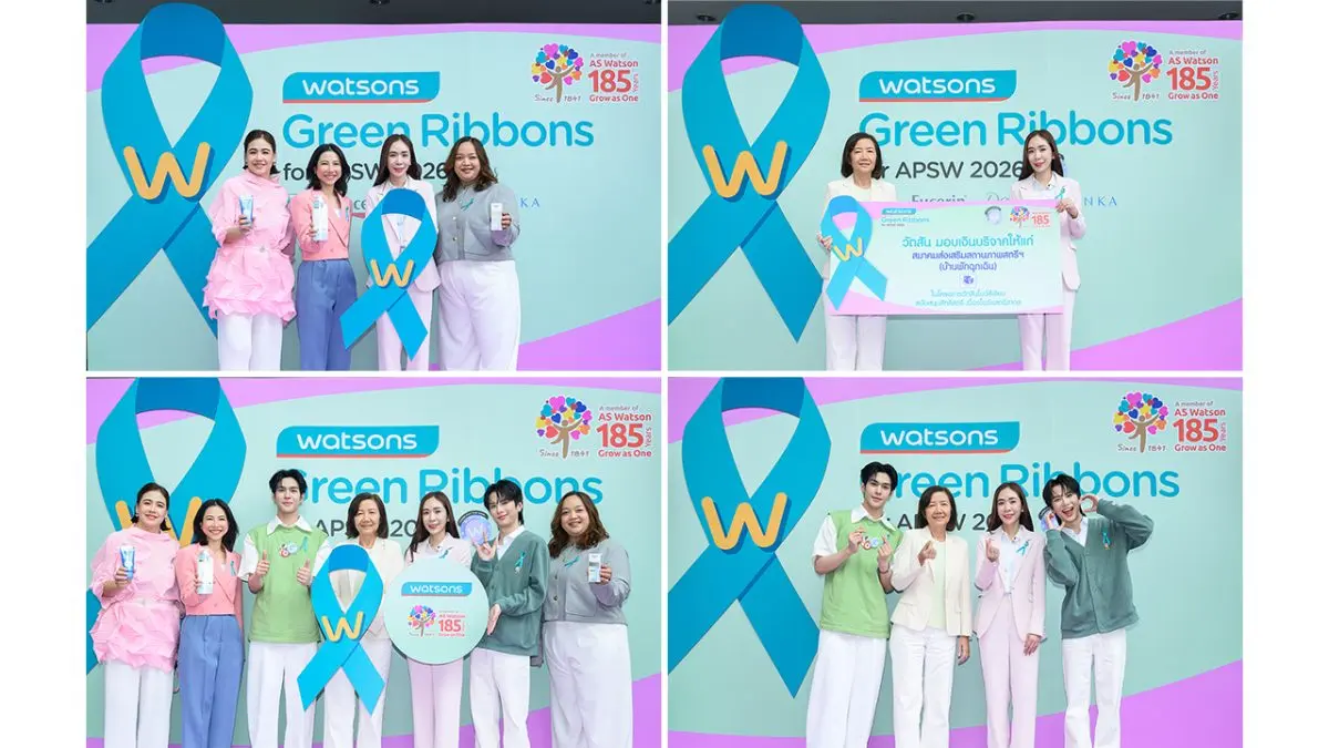 “Made It ในแบบคุณ” วัตสัน ผนึกกำลัง 3 แบรนด์ดัง ฉลองวันสตรีสากล ส่งต่อพลังบวกให้ผู้หญิงกล้าก้าวเดินในแบบที่เป็นตัวเอง