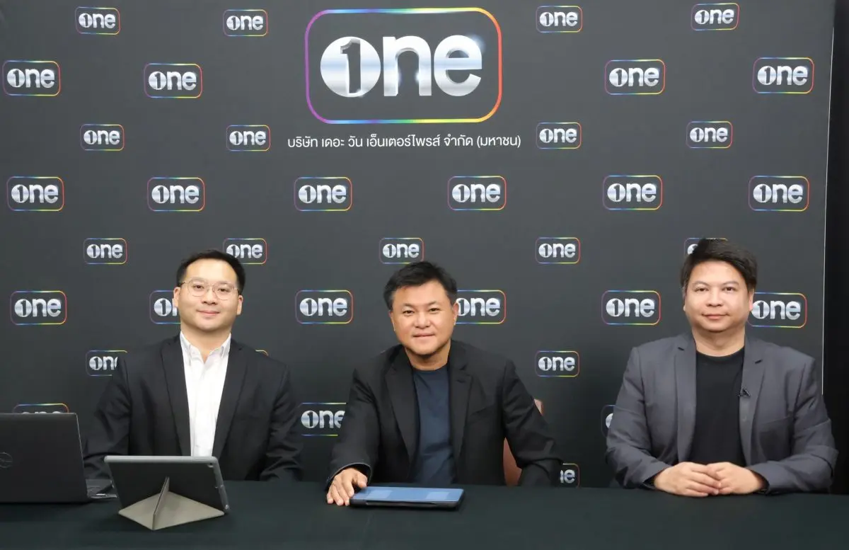 พร้อมกางกลยุทธ์ปี 69 รุกหนัก 4 เสาหลัก ปั้น Idol Marketing และดิจิทัลแพลตฟอร์มรับเทรนด์โลก กลุ่มบริษัท เดอะ วัน เอ็นเตอร์ไพรส์ จำกัด (มหาชน) หรือ ONEE ได้เข้าร่วมงานบริษัทจดทะ...