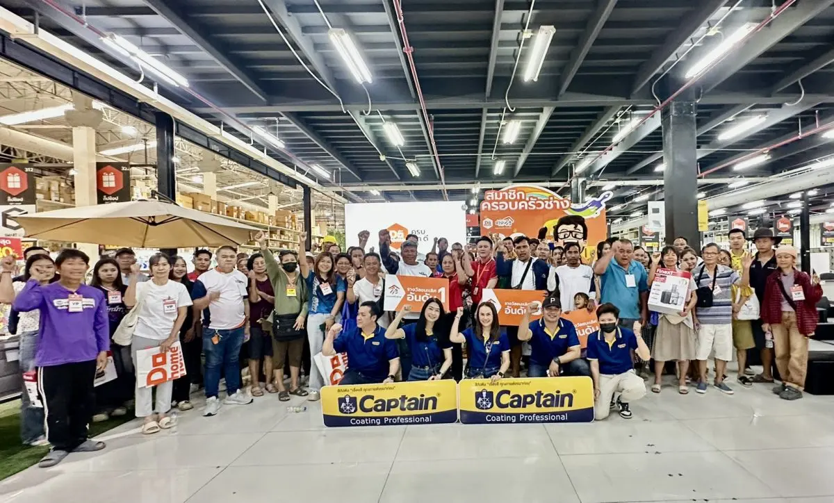 ดูโฮม ศูนย์ค้าปลีก-ค้าส่ง วัสดุก่อสร้าง ซ่อมแซม และตกแต่งบ้านแบบครบวงจร (One-stop Home Products Destination) เดินหน้ากระตุ้นกำลังซื้อภาคครัวเรือน ควบคู่สนับสนุนแรงงานท้องถิ่น จัดงาน...