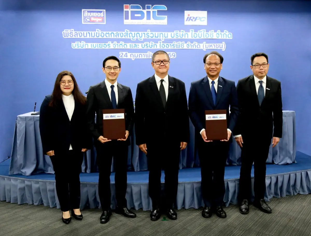 เบเยอร์ ผนึกกำลัง ไออาร์พีซี รุกธุรกิจสีและสารเคลือบโครงสร้างเหล็ก เสริม New S-Curve