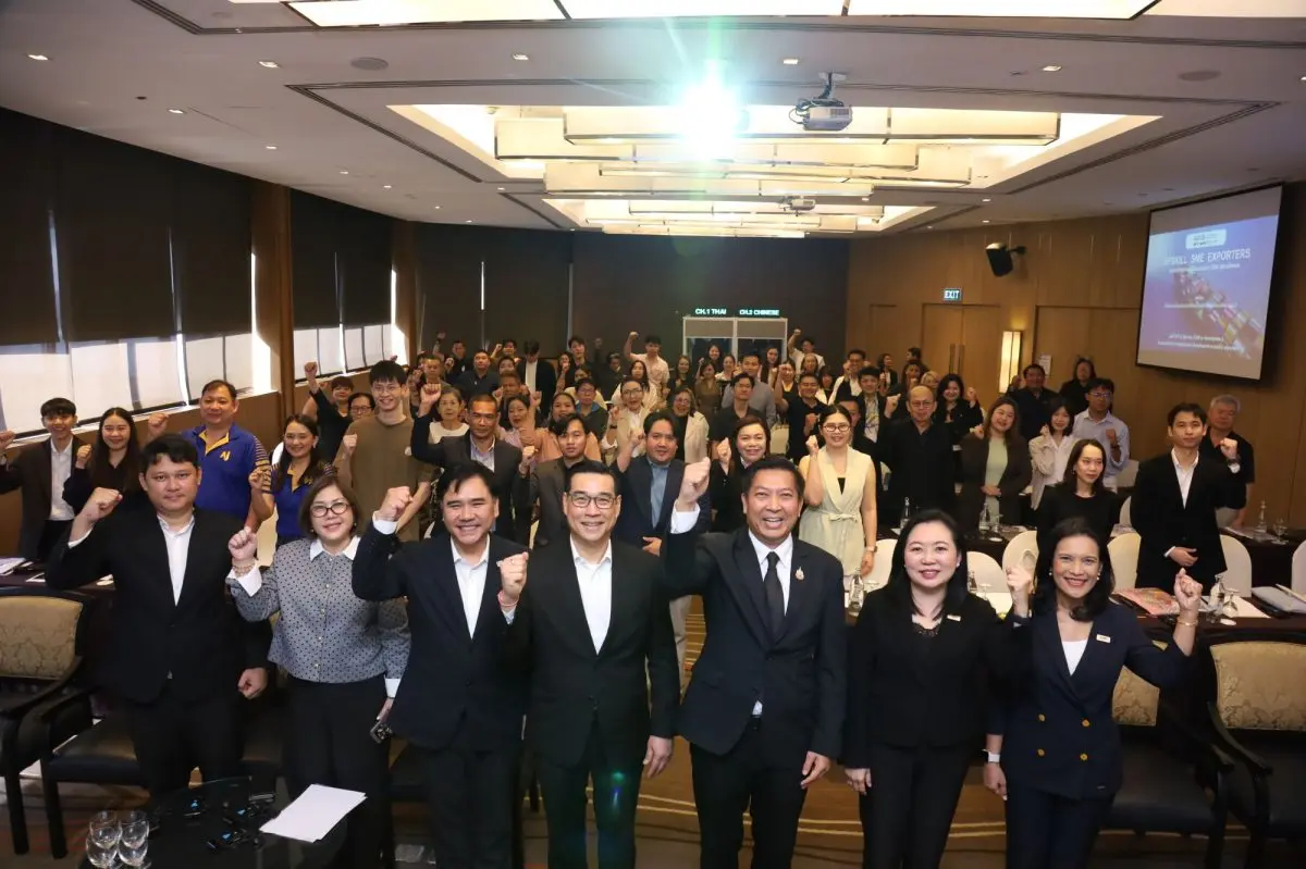 สำนักงานส่งเสริมวิสาหกิจขนาดกลางและขนาดย่อม (สสว.) จับมือ ธนาคารเพื่อการส่งออกและนำเข้าแห่งประเทศไทย (EXIM Bank) เปิดปฏิบัติการเสริมสร้างศักยภาพ SME ไทย เพื่อเพิ่มขีดความสามารถทางการ...