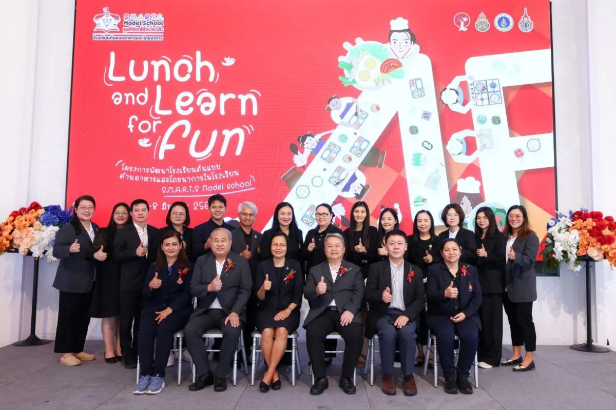 มูลนิธิอายิโนะโมะโต๊ะ ร่วมกับสำนักงานคณะกรรมการการศึกษาขั้นพื้นฐาน (สพฐ.) กระทรวงศึกษาธิการ มหาวิทยาลัยมหิดล และมหาวิทยาลัยเทคโนโลยีราชมงคลธัญบุรี จัดการอบรมเชิงปฏิบัติการ โครงการพัฒนาโรงเรียนต้น...