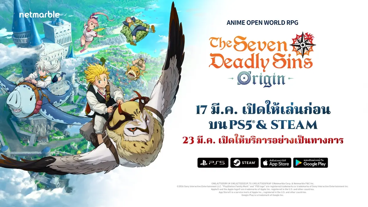 ‘ศึกตำนาน 7 อัศวิน Origin’ เปิดให้เล่นก่อนแล้วบน PLAYSTATION®5 และ STEAM