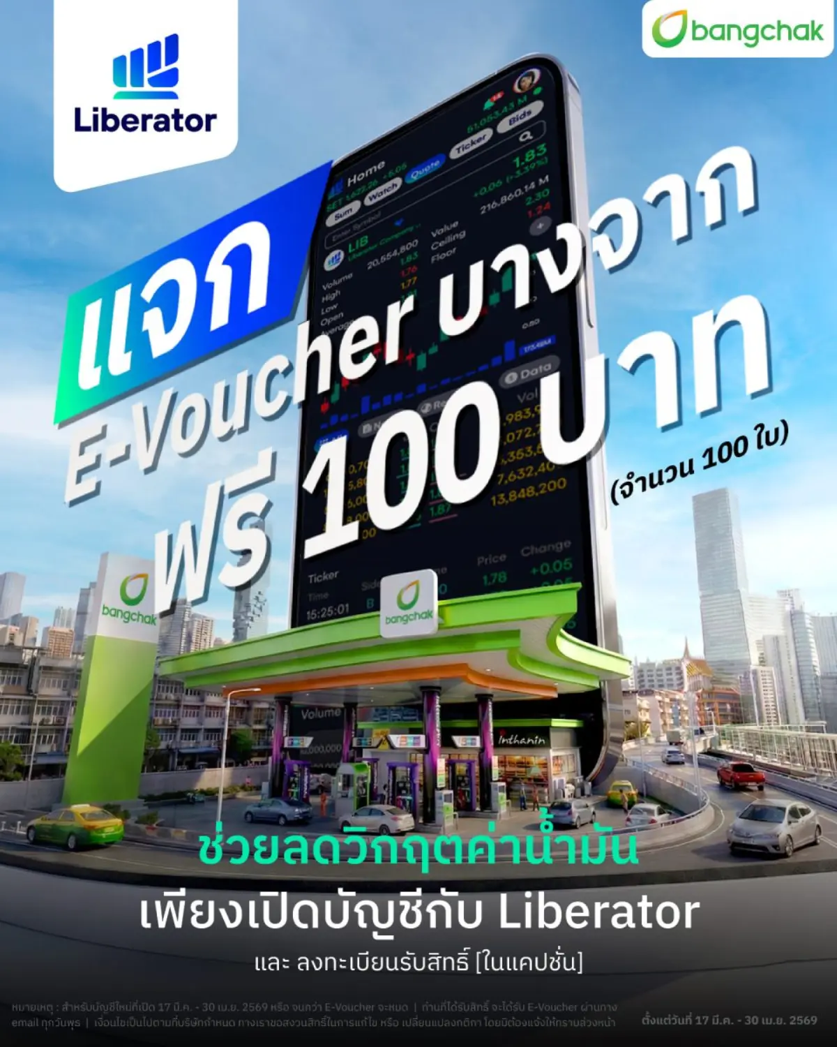 บริษัทหลักทรัพย์ ลิเบอเรเตอร์ จำกัด (Liberator Securities) เดินหน้าผลักดันแนวคิด “Investment for Everyone” มุ่งทำให้การลงทุนเป็นเรื่องที่ทุกคนเข้าถึงได้ พร้อมส่งเสริมให้คนไทยเริ่มต้นวางแผนการเงิน...