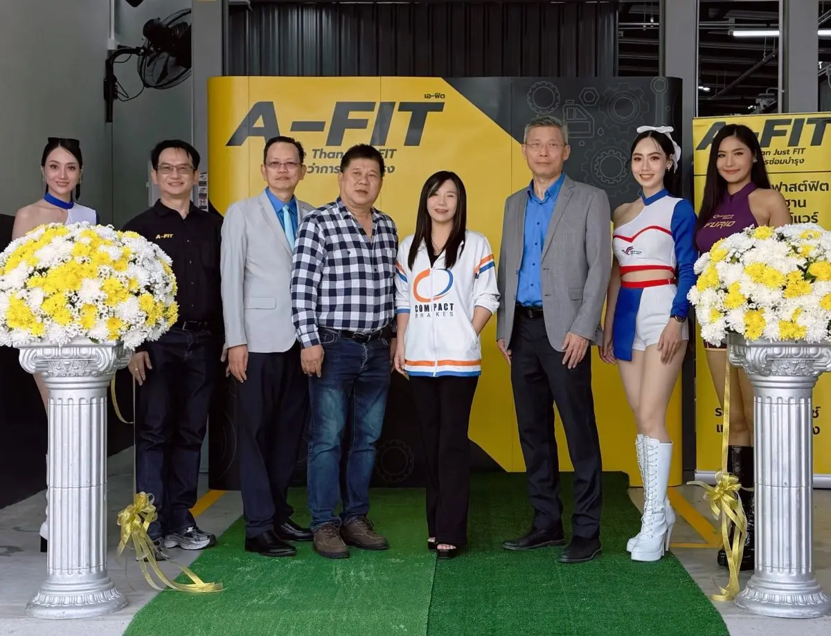คอมแพ็ค เบรก จับมือ A-FIT แลนดิ้งเชียงใหม่! เปิดตัวสาขามหิดล ยกระดับมาตรฐานการดูแลรถครบวงจร