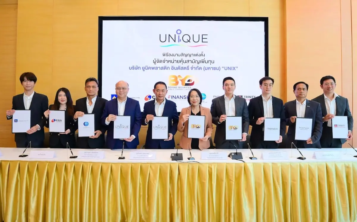 UNIX หุ้น Green Industry เคาะราคาไอพีโอ 1.89 บ./หุ้น พร้อมเปิดจองซื้อวันที่ 23-25 มี.ค. 69 นี้