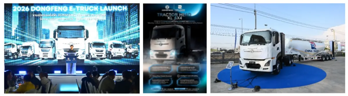 บริษัท China Trucks (Thailand) Co., Ltd. ผู้นำเข้าและจัดจำหน่ายรถบรรทุกแบรนด์ ตงเฟิง-Dongfeng อย่างเป็นทางการในประเทศไทย เดินหน้าผลักดันการเปลี่ยนผ่านสู่ระบบขนส่งพลังงานสะอาด เปิดตัวรถบรรทุกไฟฟ้า...