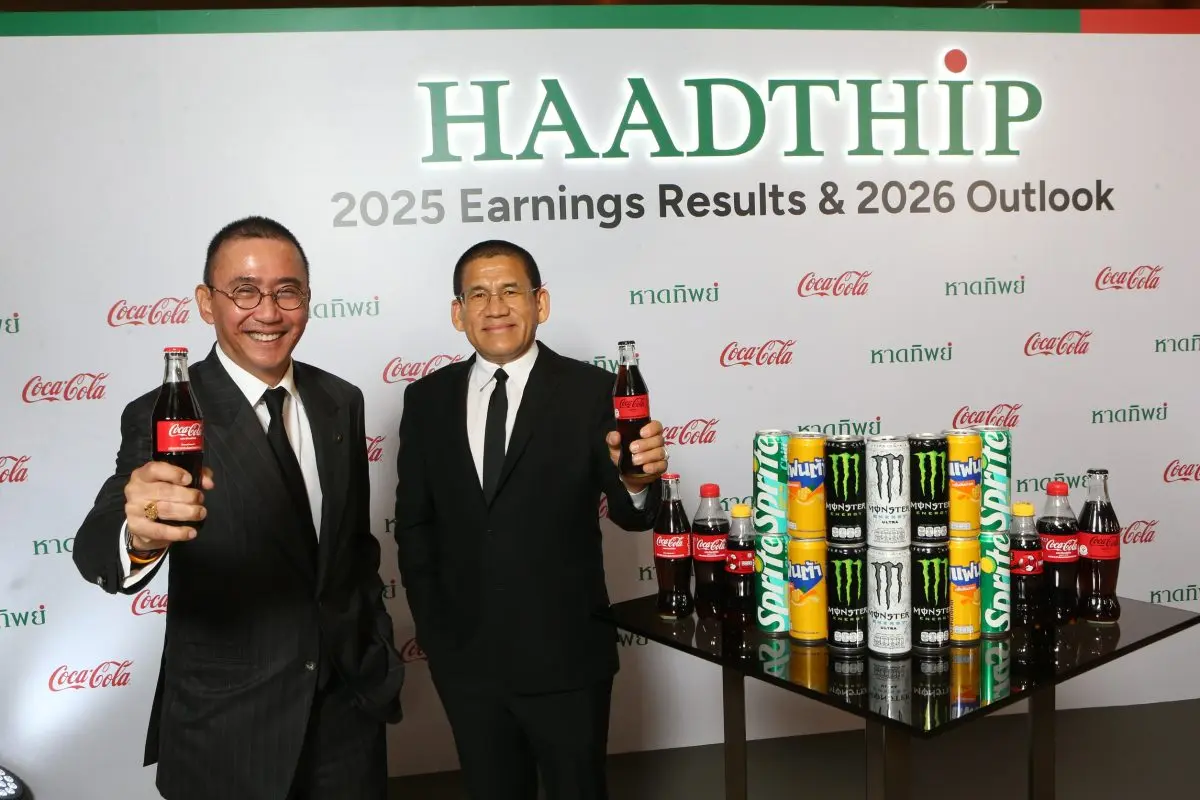 บริษัท หาดทิพย์ จำกัด (มหาชน) หรือ HTC ประกาศจ่ายเงินปันผลประจำปี 2568 ในอัตราหุ้นละ 0.99 บาท พร้อมเตรียมสู้เศรษฐกิจผันผวน ตั้งเป้ารายได้ปี 2569 โต 3-5% แตะระดับ 8,500 ล้านบาท ผ่านการออกนวัตกรรม...