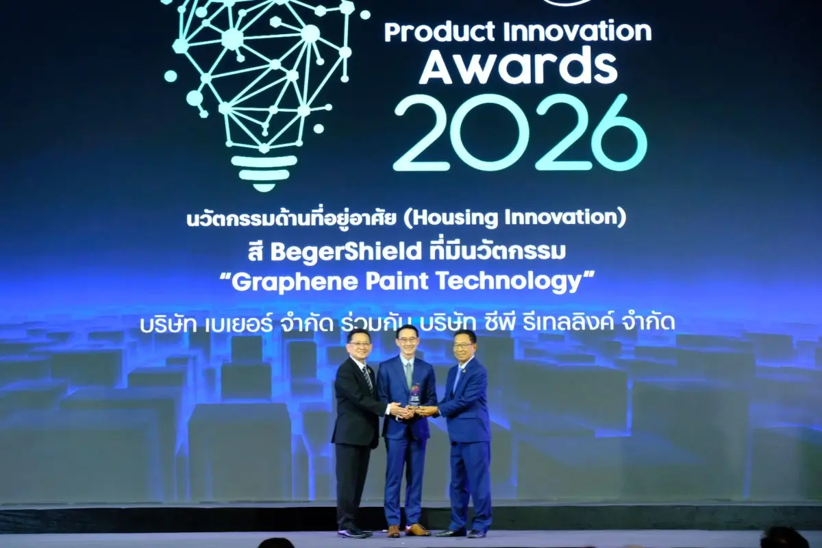 เบเยอร์–ซีพี รีเทลลิงค์ คว้ารางวัล Product Innovation Awards 2026จาก “BegerShield GrapheneShield Innovation”