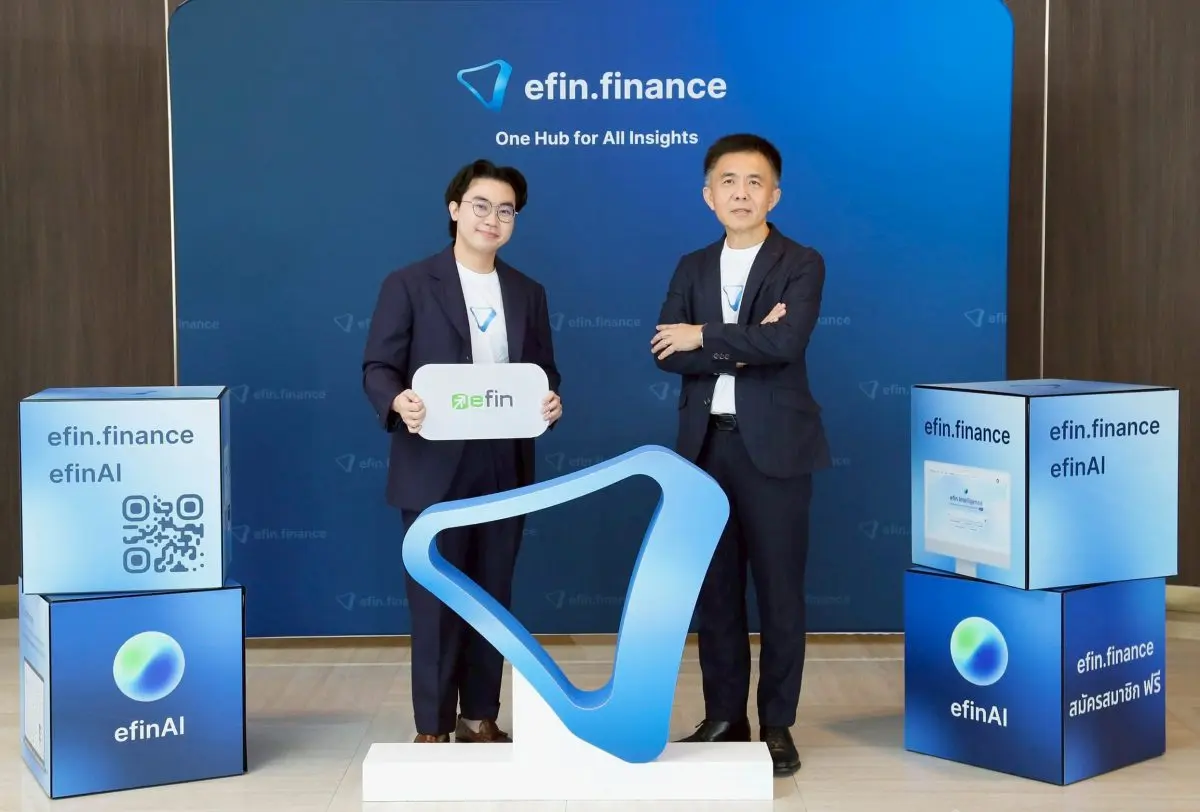efin group เปิดตัวแพลตฟอร์มใหม่ “efin.finance” แพลตฟอร์มข้อมูลการลงทุนที่นำเทคโนโลยี AI มาช่วยวิเคราะห์และสรุปข้อมูลตลาดทุน เพื่อช่วยให้นักลงทุนสามารถเข้าถึงข้อมูลสำคัญได้ง่ายขึ้น พร้อม...