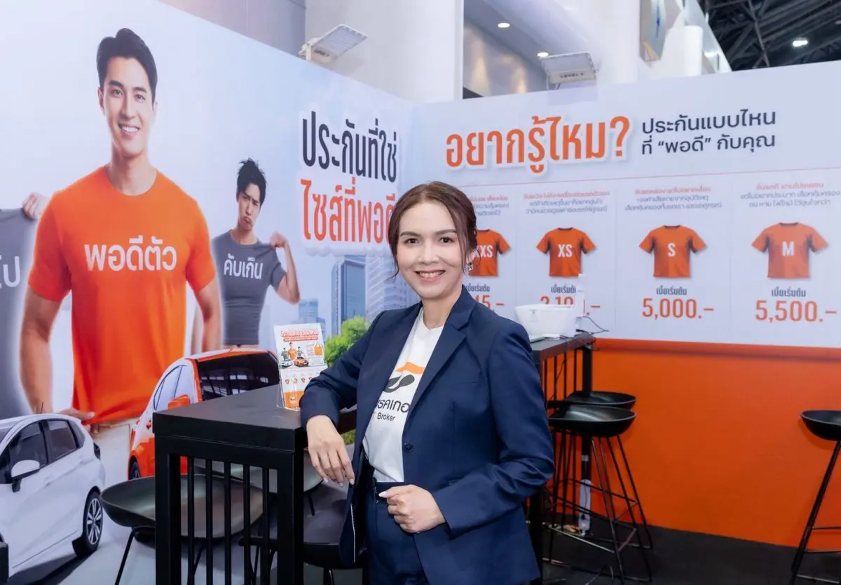 ทีโบรคเกอร์ ยกทัพผลิตภัณฑ์ประกันภัยจากธนชาตประกันภัย ร่วมออกบูธในงาน Bangkok International Motor Show 2026 เปิดมิติใหม่ของการเลือกประกันรถยนต์ ภายใต้แนวคิด “ประกันที่ใช่ ...