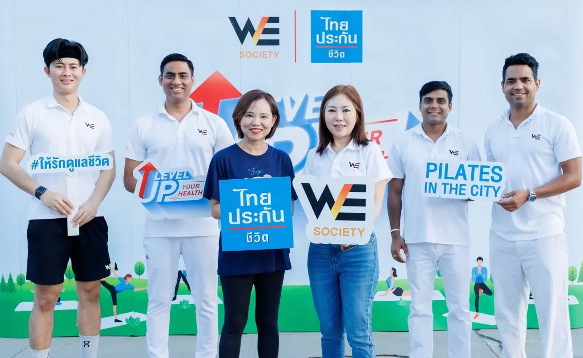 WE Society ร่วมกับ บริษัท ไทยประกันชีวิต จำกัด (มหาชน) จัดกิจกรรมคลาสสุขภาพสุดเอ็กซ์คลูซีฟ “Pilates In The City” ภายใต้แคมเปญ “Level Up Your Health” สำหรับลูกค้าไทยประกันชีวิตพร้อมผู้ติดตาม 100...