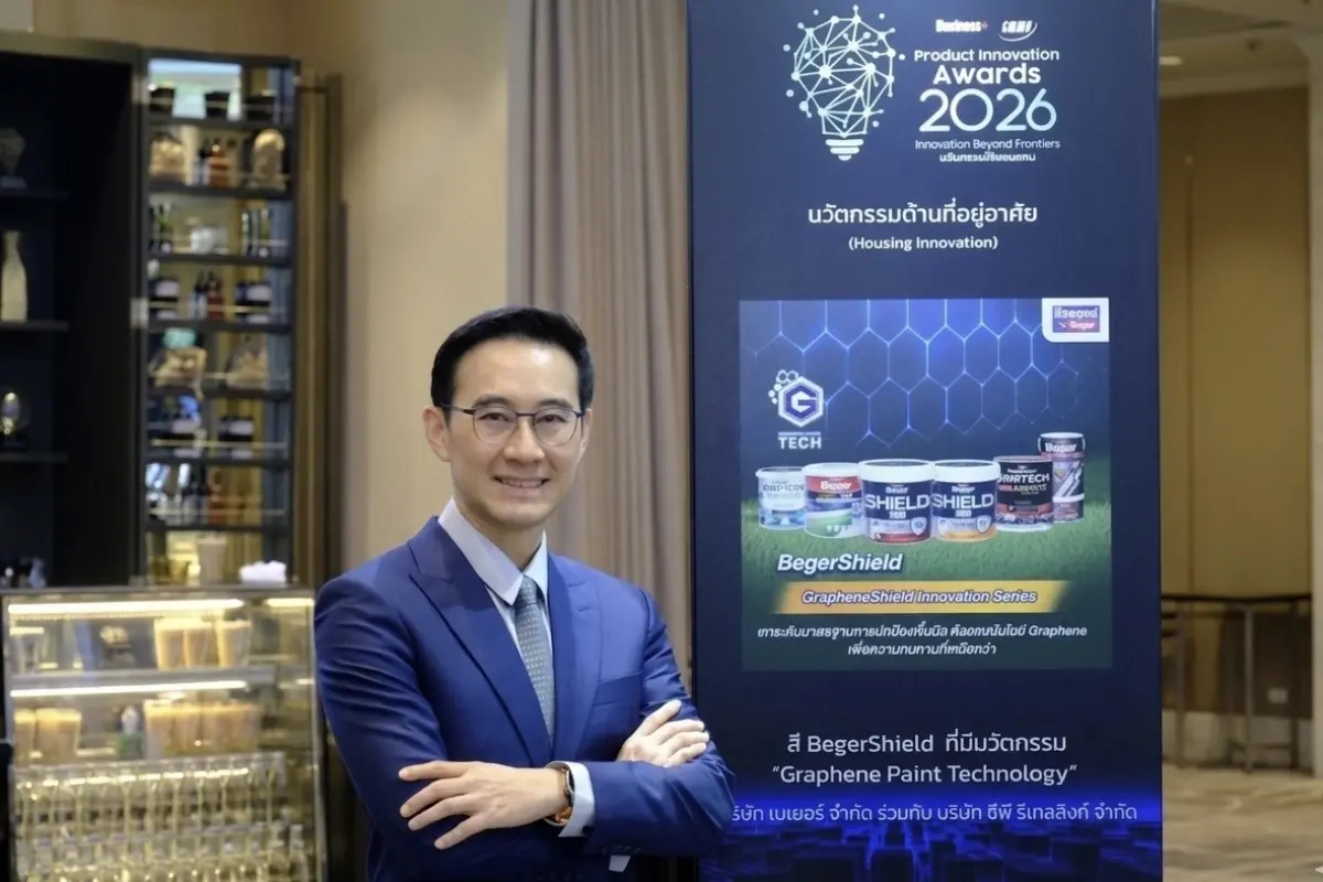เบเยอร์ตอกย้ำผู้นำสี 2in1 เปิดตัว “BegerShield Griptech 2in1” ยกระดับมาตรฐานใหม่งานเหล็ก ด้วยนวัตกรรมความทนขั้นกว่า