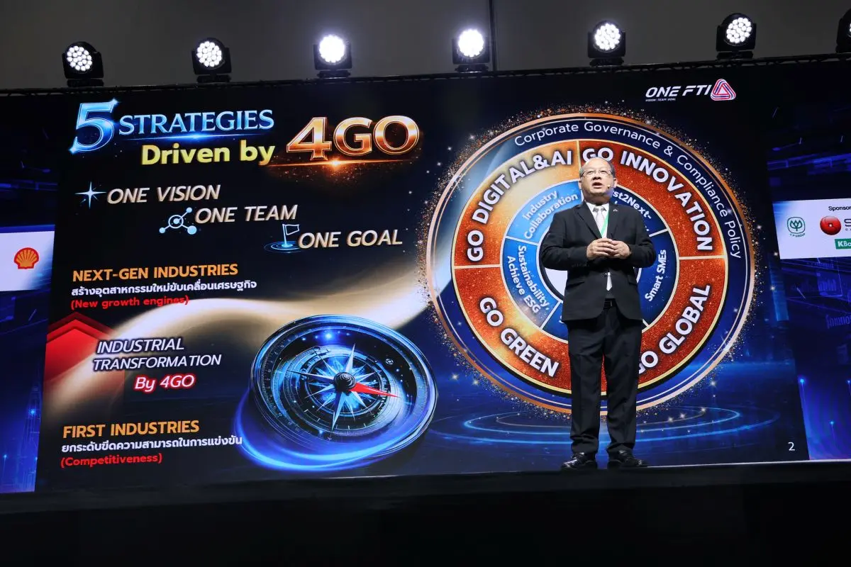 ส.อ.ท. จัดประชุมสามัญ แถลงผลงานปี 68 เดินหน้า “4GO” ขับเคลื่อนอุตสาหกรรมไทยสู่อนาคต