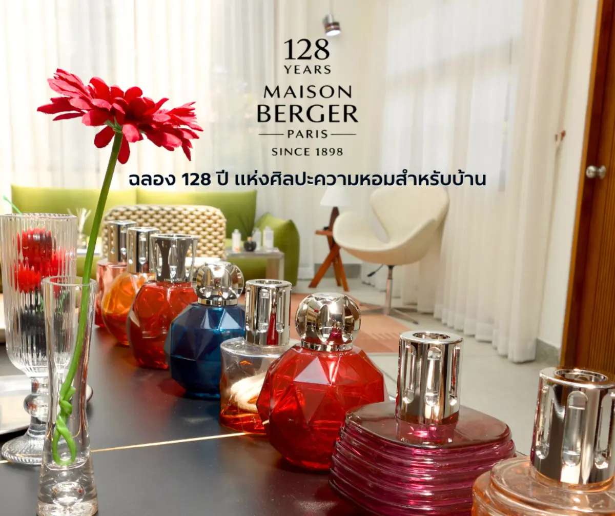 Maison Berger Paris ฉลอง 128 ปีแห่งศิลปะความหอมสำหรับบ้าน เบอร์เจอร์ โปรดักส์ (ประเทศไทย) ครบรอบ 10 ปี