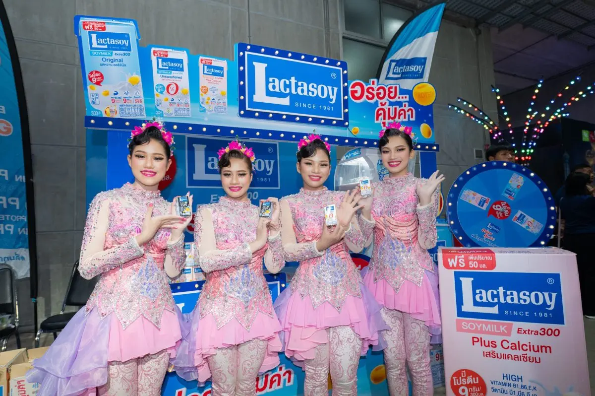 “แลคตาซอย” เติมพลังเวที “ชิงช้าสวรรค์ 2026” สนับสนุนเยาวชนดนตรีลูกทุ่งทั่วไทย