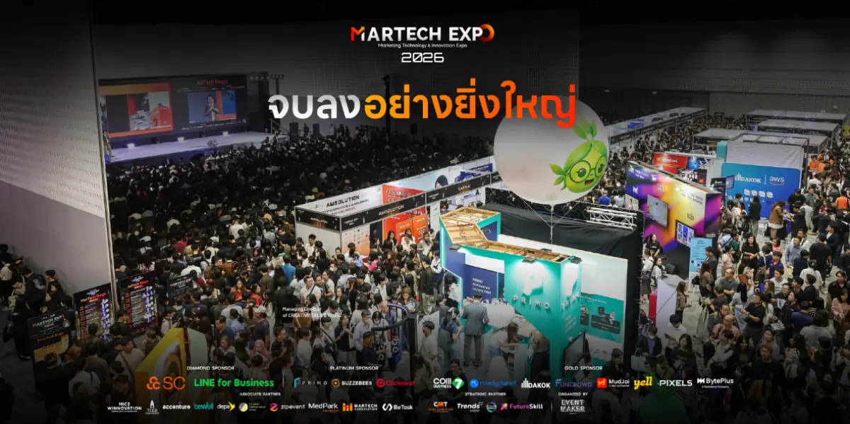 “ปิดฉากลงไปอย่างสวยงามและยิ่งใหญ่! MarTech Expo 2026: Expose Your Potential ณ ศูนย์การประชุมแห่งชาติสิริกิติ์ Ballroom Hall 1-4, ชั้น 1 เมื่อวันที่ 24 มีนาคม ที่ผ่านมา โดยบรรยากาศตลอดทั้งวัน...